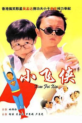 国内一级片在线观看